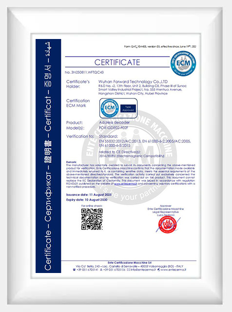 <span style="font-size:16px;">地址解码器</span>