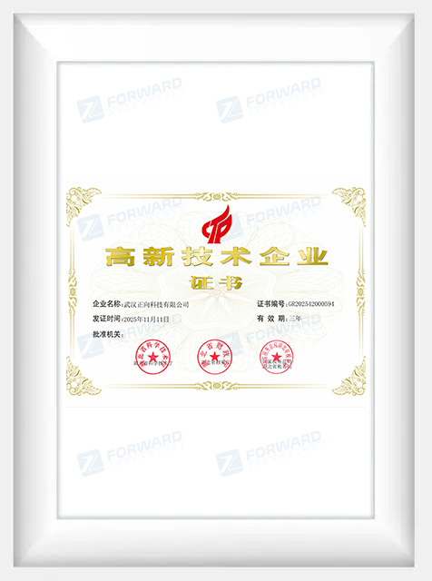 <span style="color:#060d1a;"><span style="font-size:16px;">高新技术企业证书</span></span>